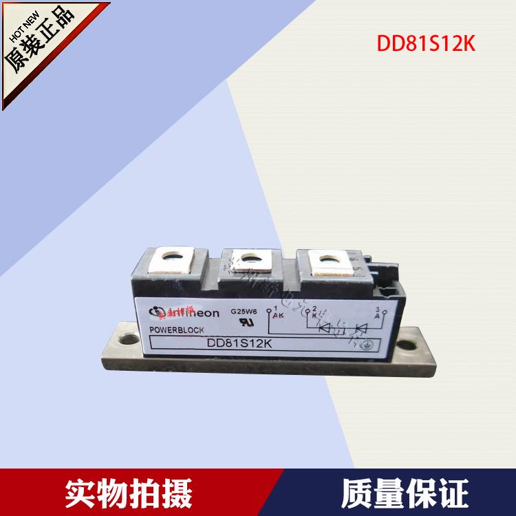 DD82S08K