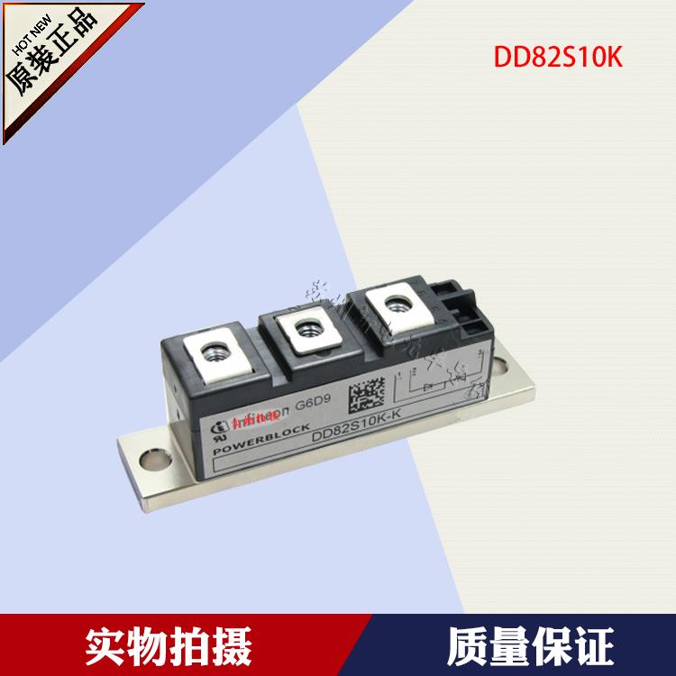 DD82S10K