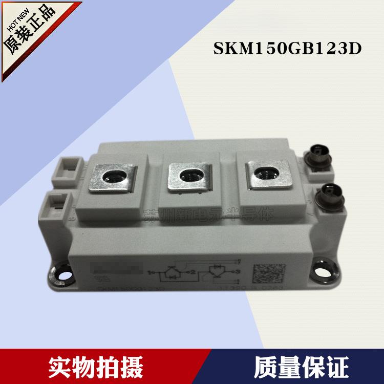 SKM145GB066D