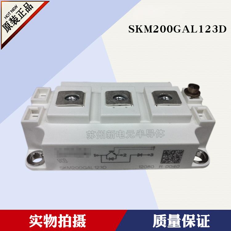 SKM200GA123D