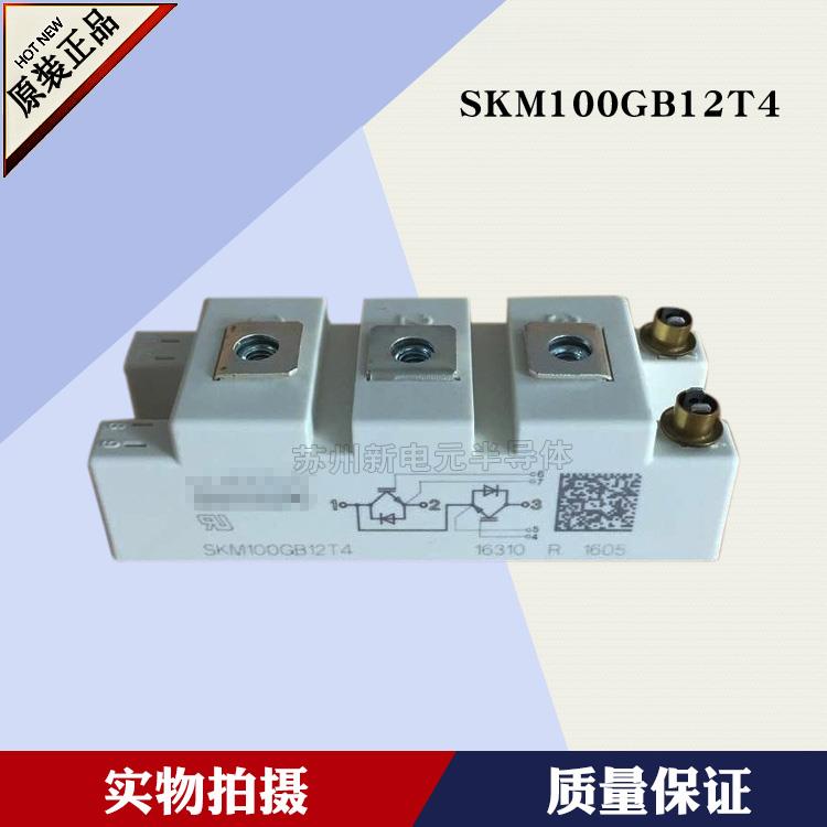 SKM100GB12F4