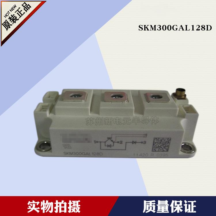 SKM300GAL126D