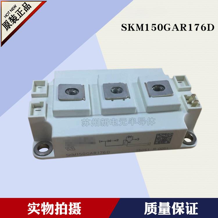 SKM145GAL128DN